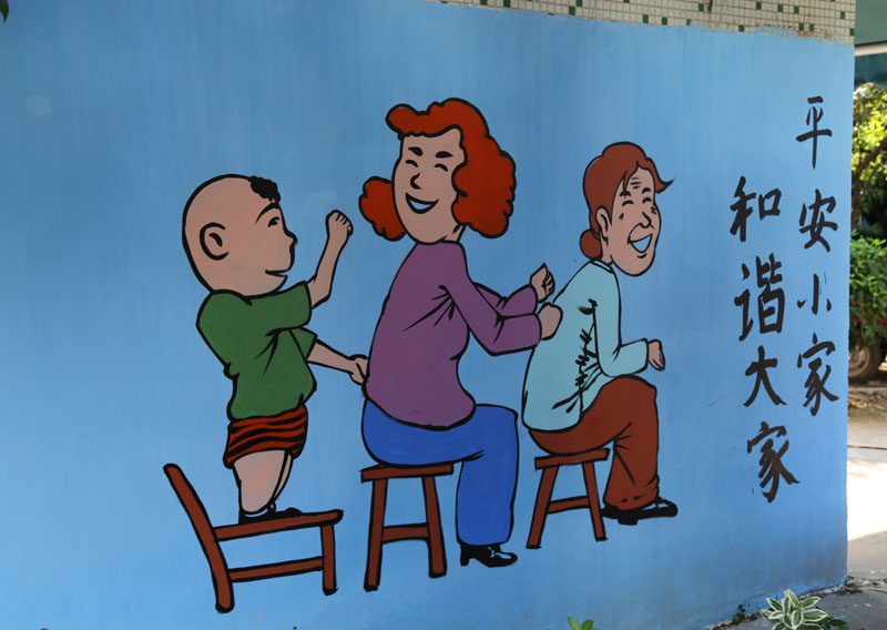 株洲小区围墙变身成漫画文明墙 人物故事引居